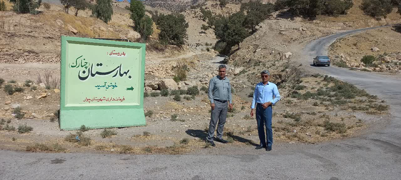 تحول اساسی در آبرسانی به شهرستان چوار