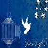 سیزدهمین زندانی جرائم غیر عمد ایلامی با کمک کارکنان آبفای استان به آغوش خانواده بازگشت