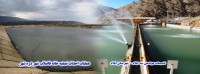 آبفا ایلام